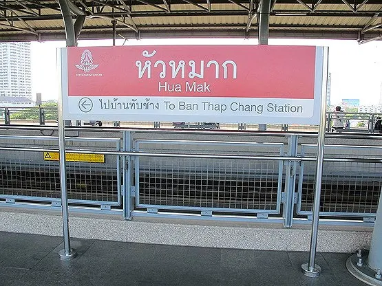 รูปภาพ ห้องพัก กรกนก | อพาร์ทเม้นท์ หอพัก ที่พัก ห้องพัก - รูปที่ 7/63