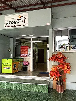 รูปภาพ ห้องพัก กรกนก | อพาร์ทเม้นท์ หอพัก ที่พัก ห้องพัก - รูปที่ 16/63