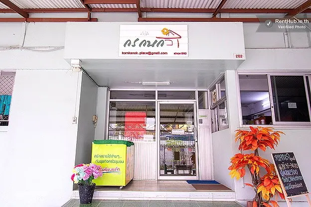 รูปภาพ ห้องพัก กรกนก | อพาร์ทเม้นท์ หอพัก ที่พัก ห้องพัก - รูปที่ 34/63