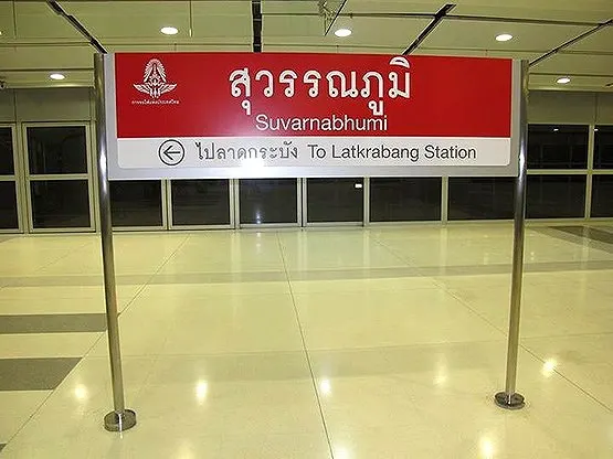 รูปภาพ ห้องพัก กรกนก | อพาร์ทเม้นท์ หอพัก ที่พัก ห้องพัก - รูปที่ 35/63