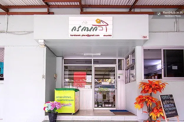 รูปภาพ ห้องพัก กรกนก | อพาร์ทเม้นท์ หอพัก ที่พัก ห้องพัก - รูปที่ 38/63