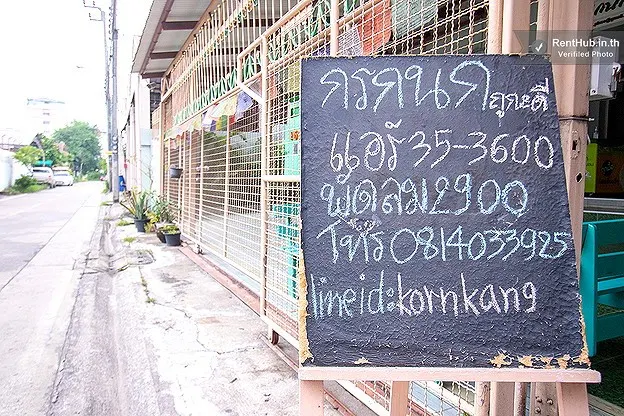 รูปภาพ ห้องพัก กรกนก | อพาร์ทเม้นท์ หอพัก ที่พัก ห้องพัก - รูปที่ 41/63