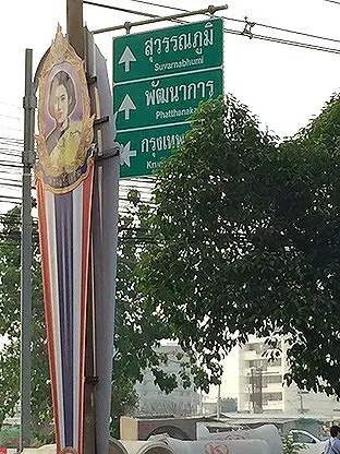 รูปภาพ ห้องพัก กรกนก | อพาร์ทเม้นท์ หอพัก ที่พัก ห้องพัก - รูปที่ 56/63