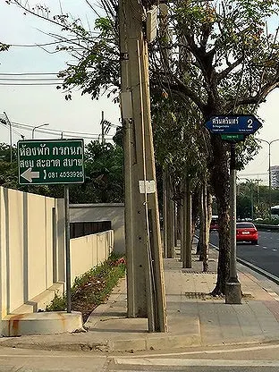 รูปภาพ ห้องพัก กรกนก | อพาร์ทเม้นท์ หอพัก ที่พัก ห้องพัก - รูปที่ 58/63